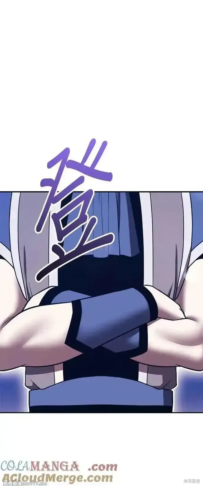 第二季 第41话 第213页