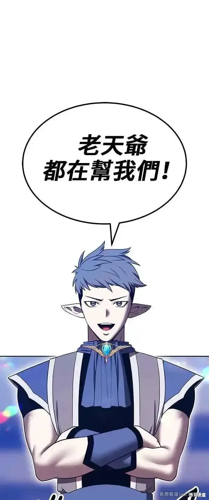 第二季 第41话 第214页