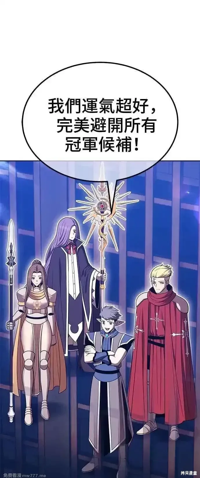 第二季 第41话 第216页