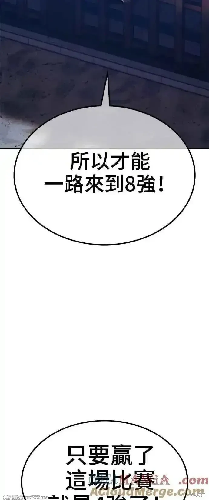 第二季 第41话 第217页