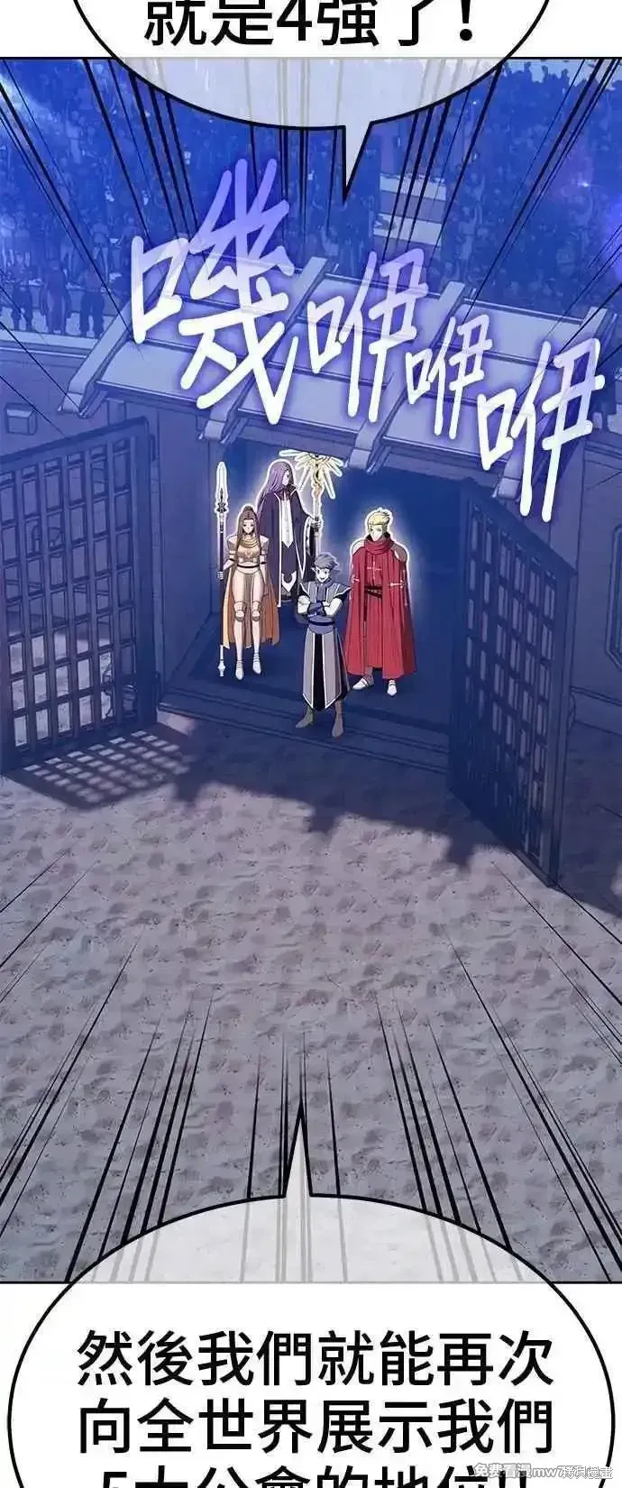 第二季 第41话 第218页