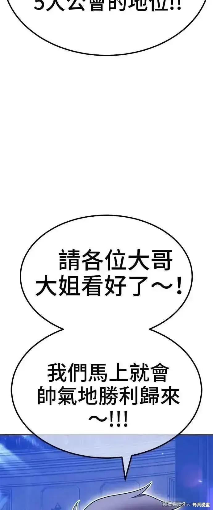第二季 第41话 第219页