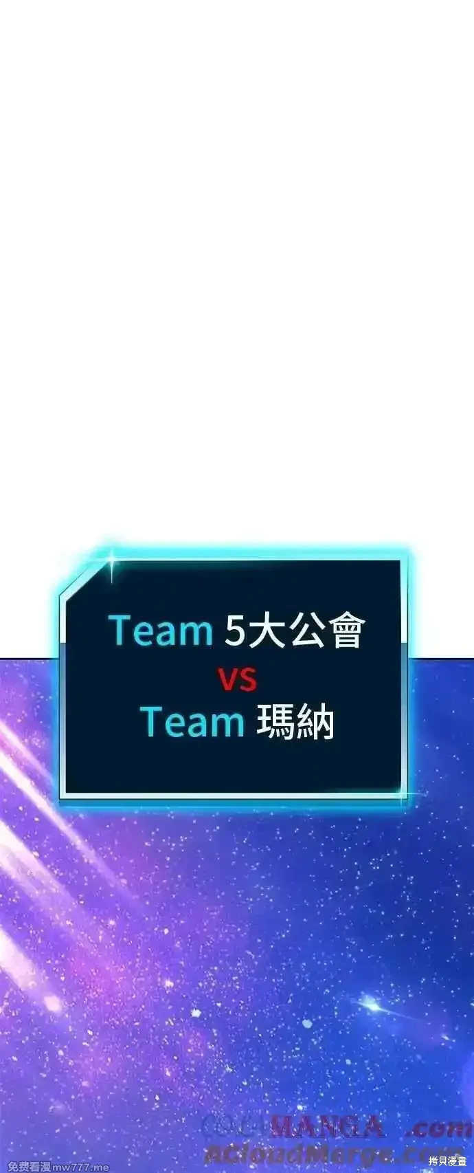 第二季 第41话 第221页