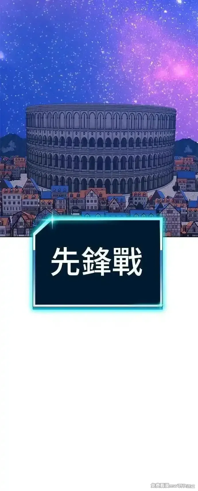 第二季 第41话 第222页