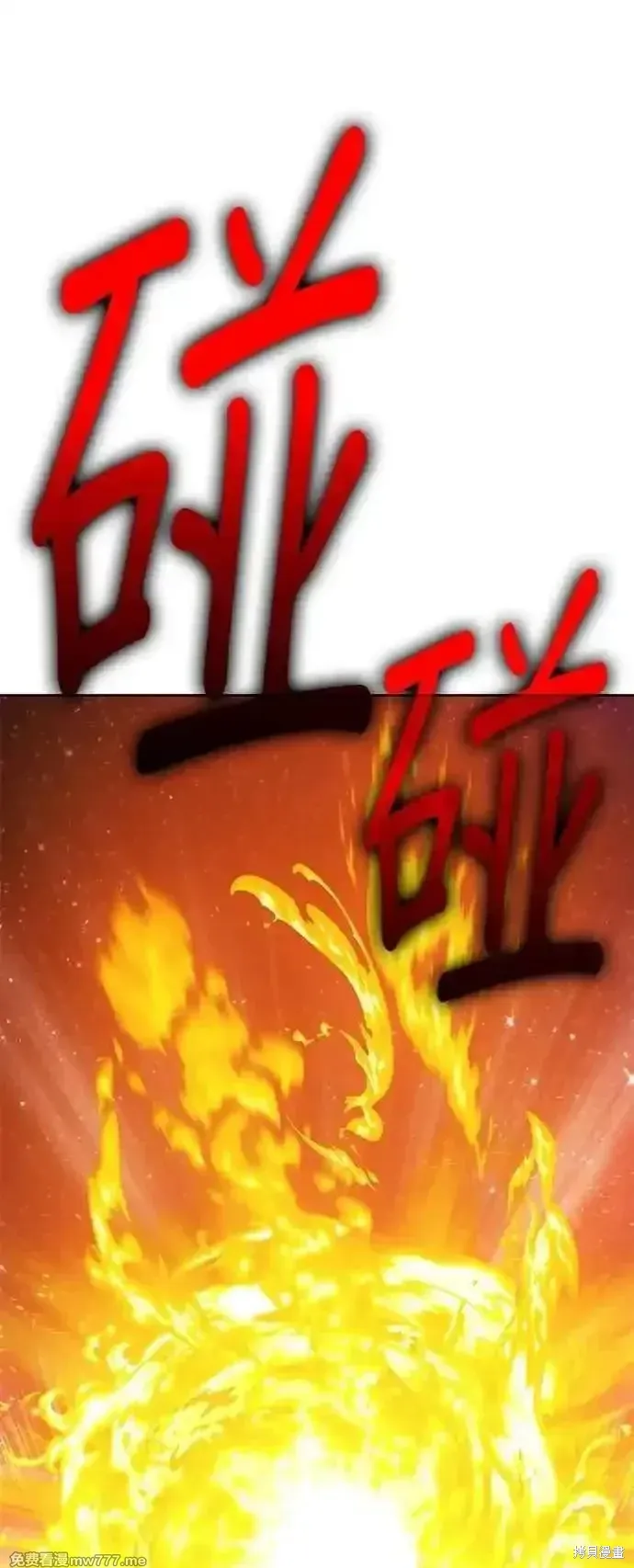 第二季 第41话 第223页