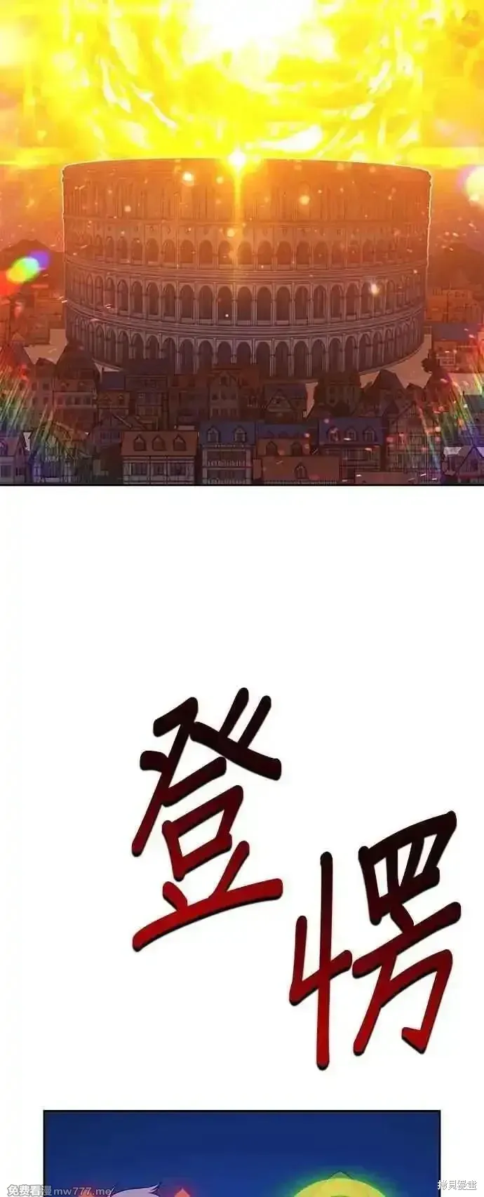 第二季 第41话 第224页