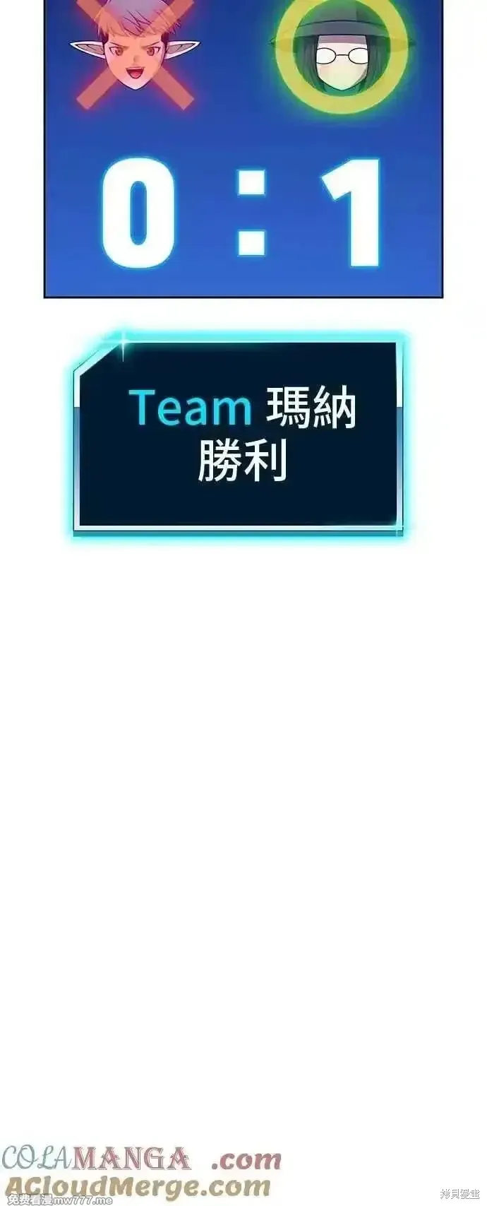 第二季 第41话 第225页