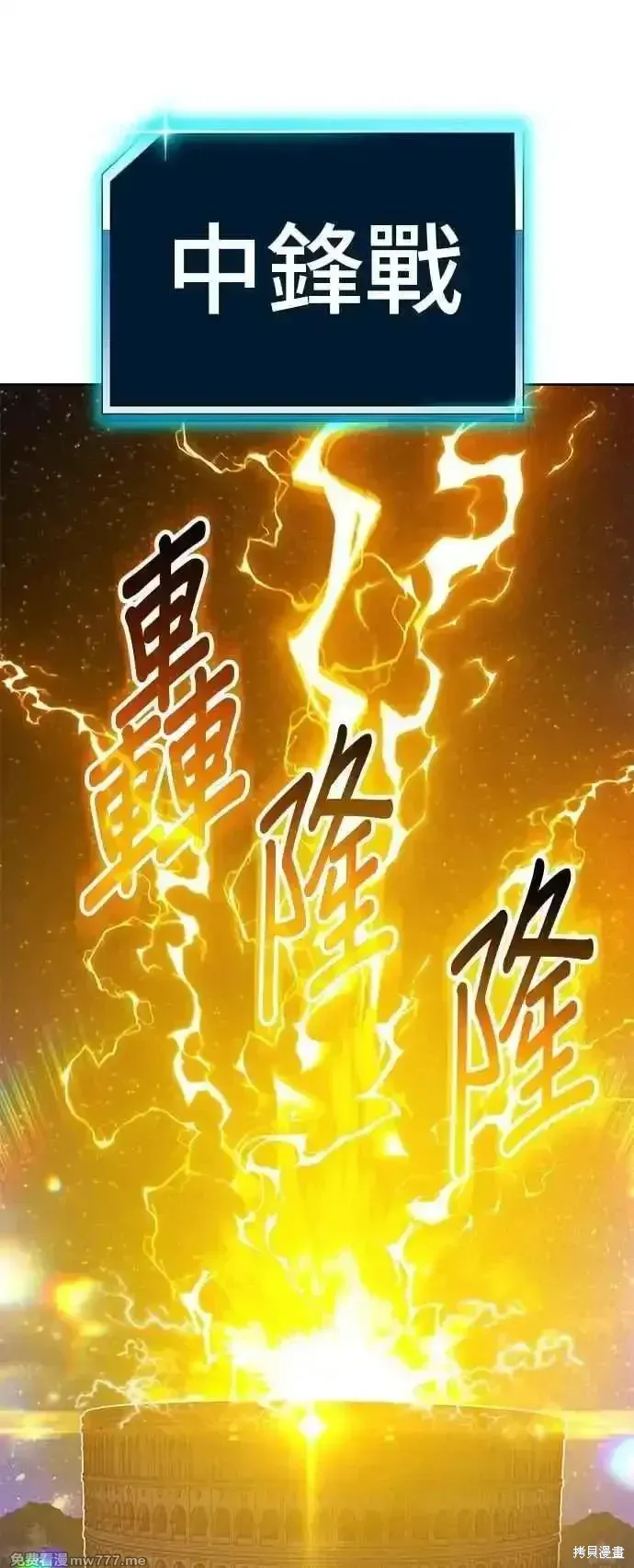 第二季 第41话 第226页