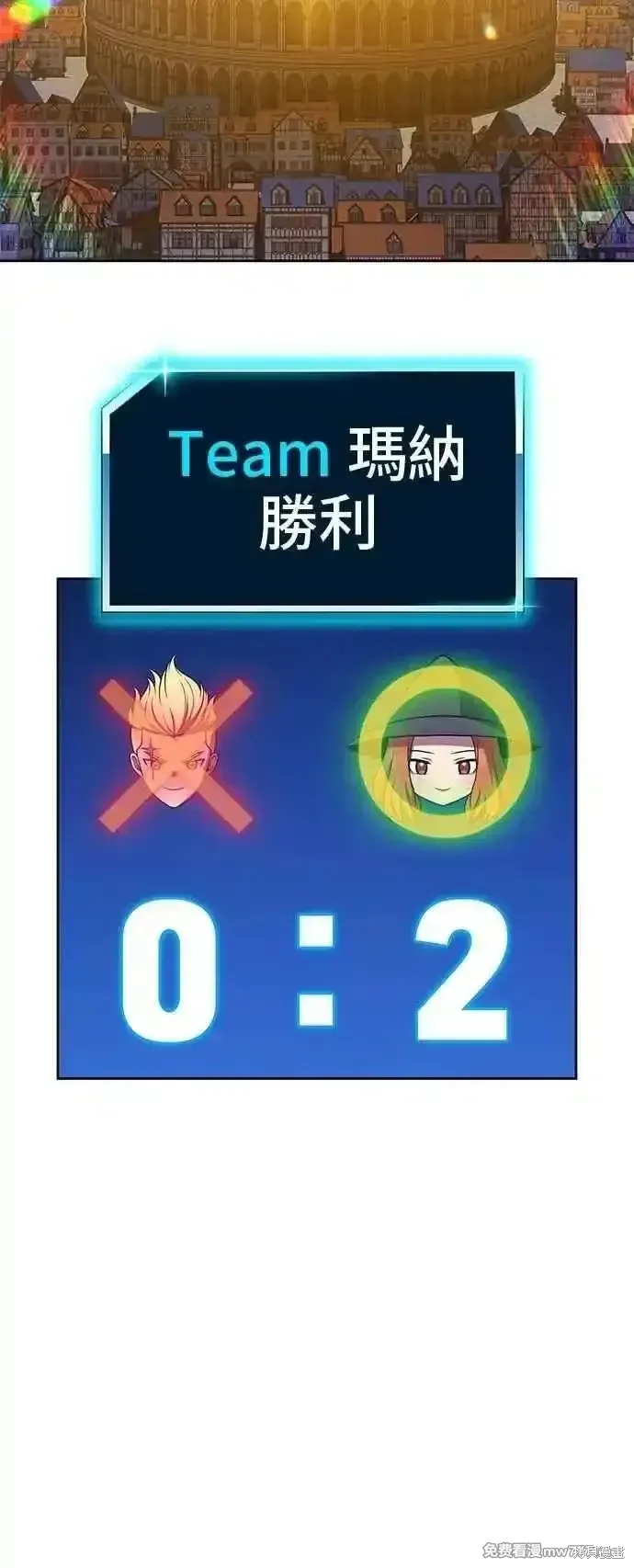 第二季 第41话 第227页