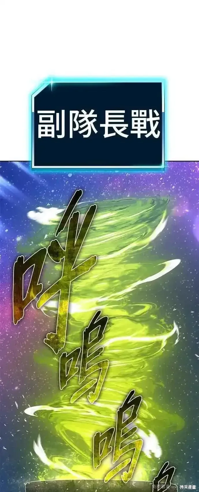 第二季 第41话 第228页