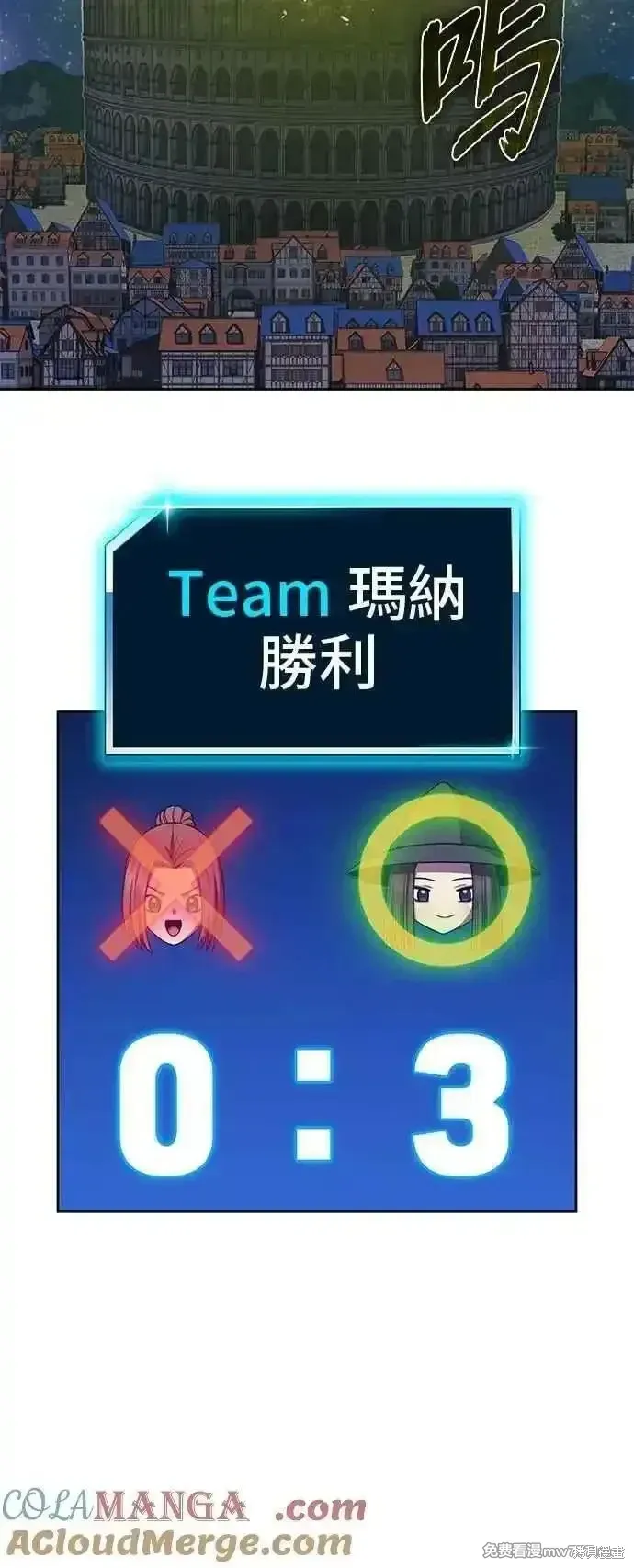第二季 第41话 第229页