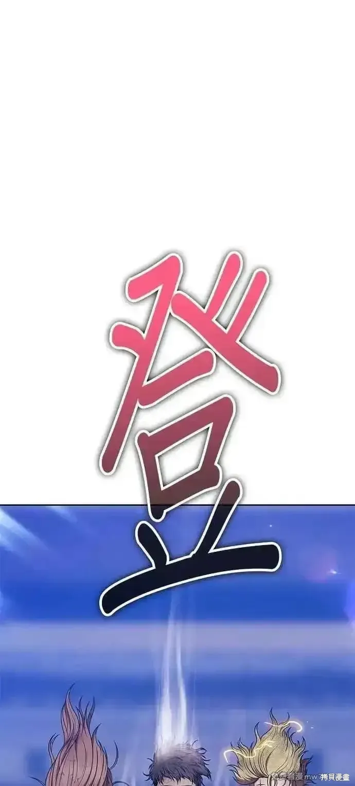 第二季 第41话 第230页