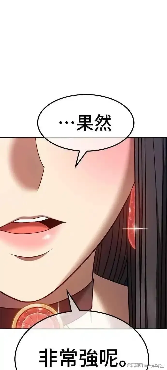 第二季 第41话 第235页