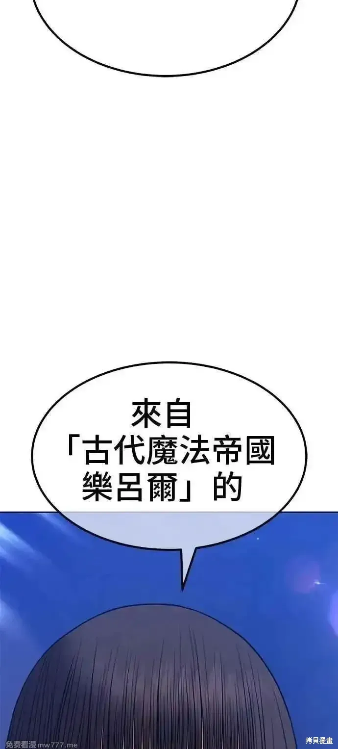 第二季 第41话 第236页