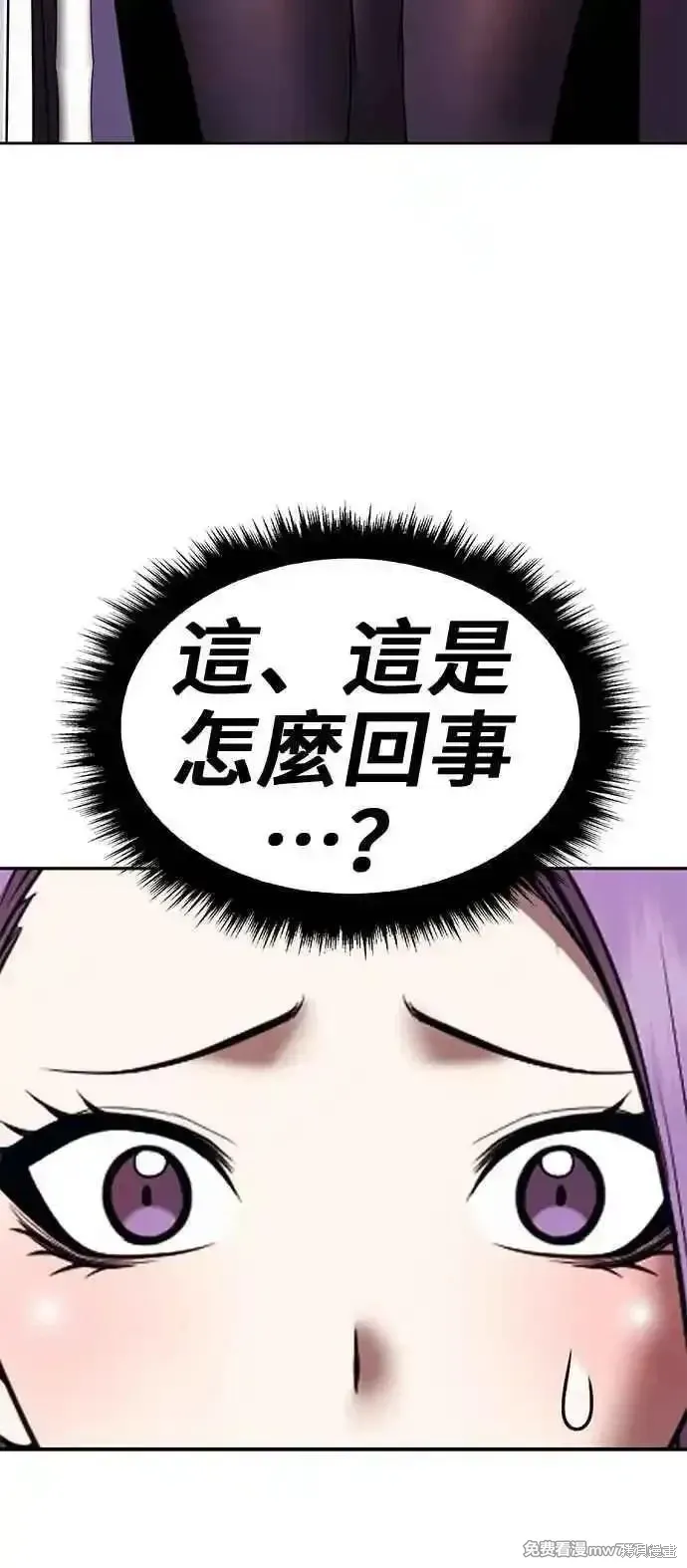 第二季 第41话 第243页