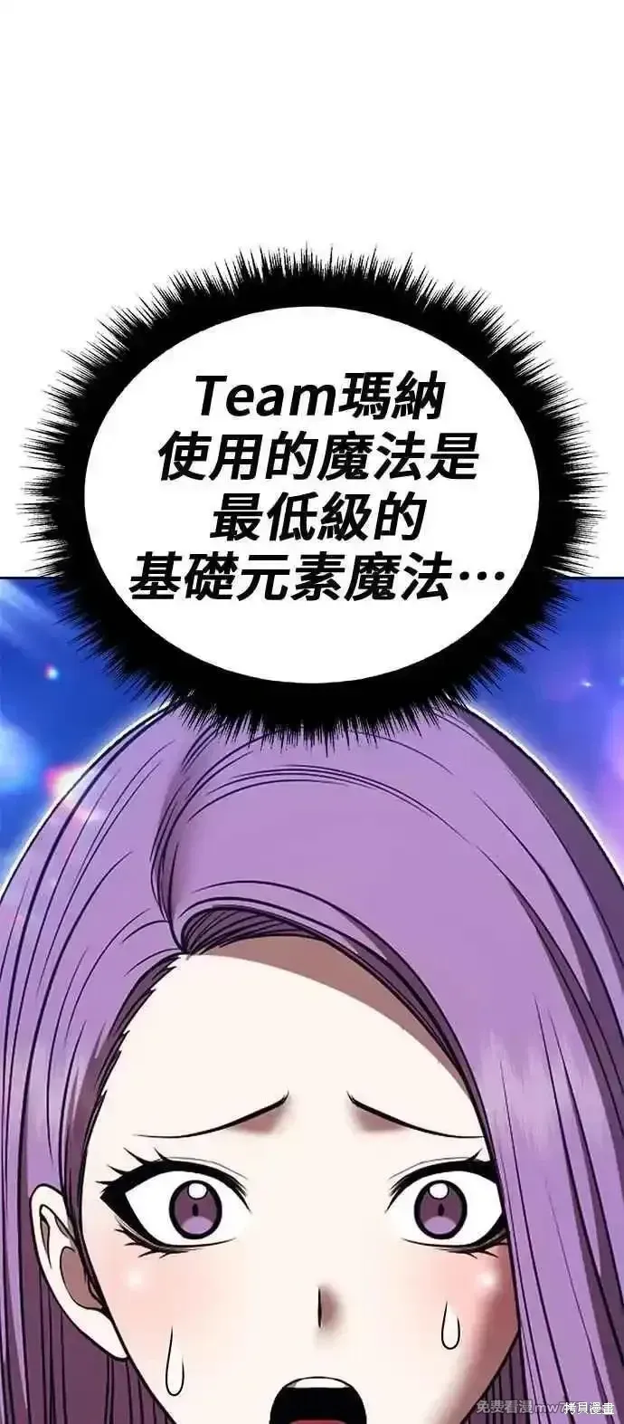 第二季 第41话 第244页