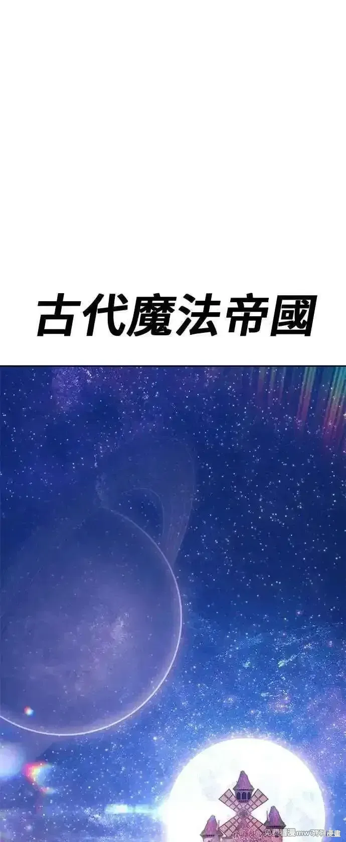 第二季 第41话 第248页