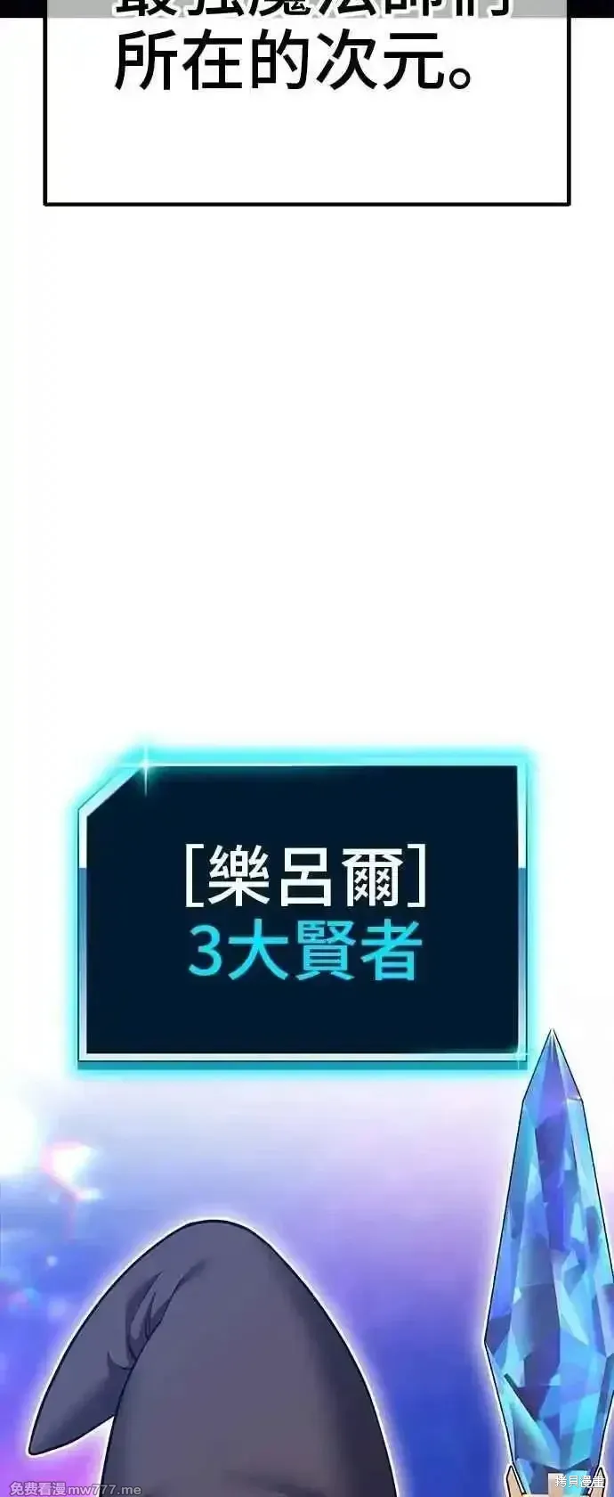 第二季 第41话 第251页