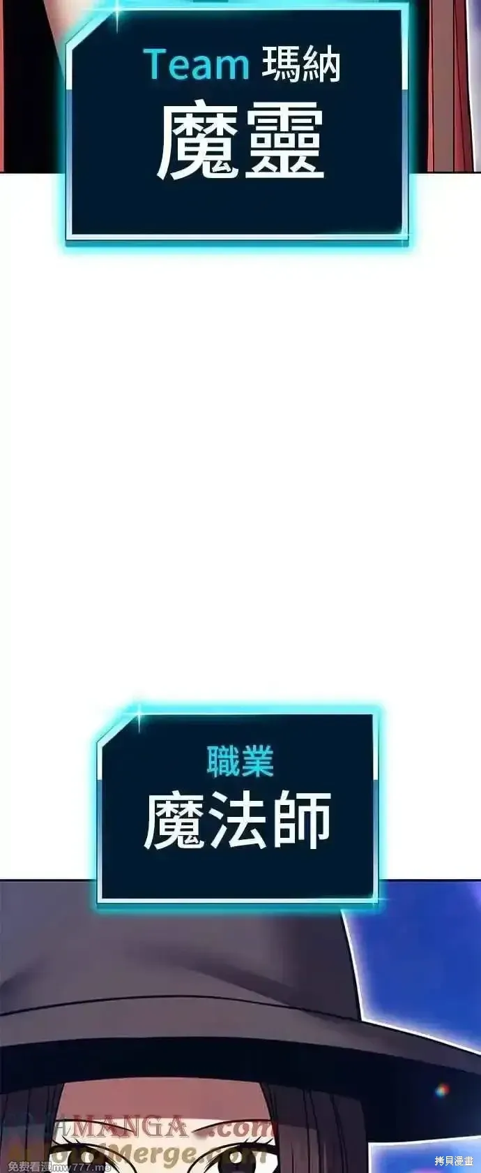 第二季 第41话 第253页