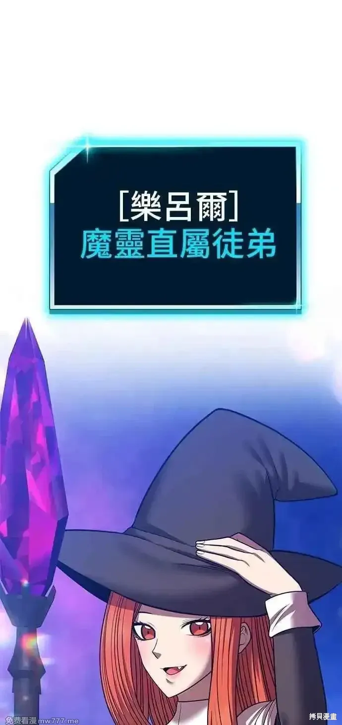 第二季 第41话 第255页