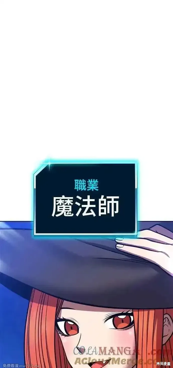 第二季 第41话 第257页