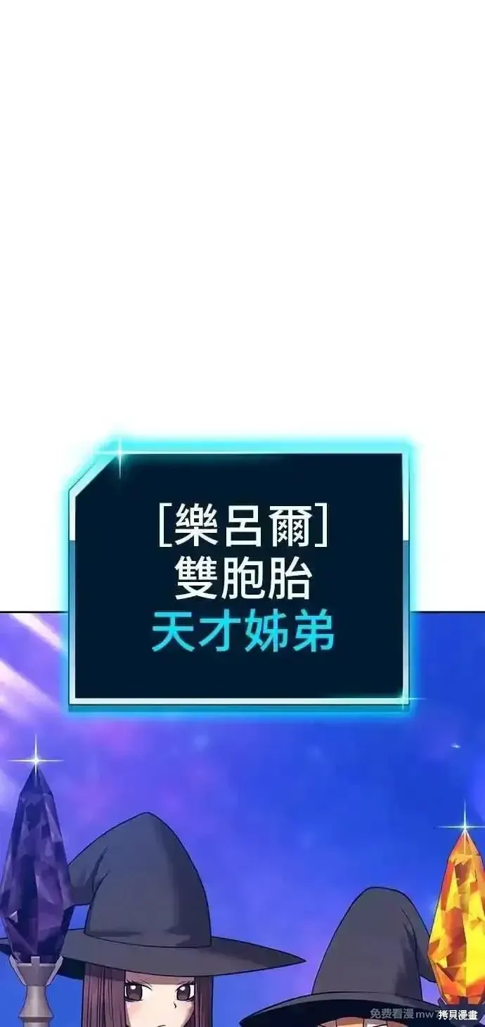 第二季 第41话 第259页