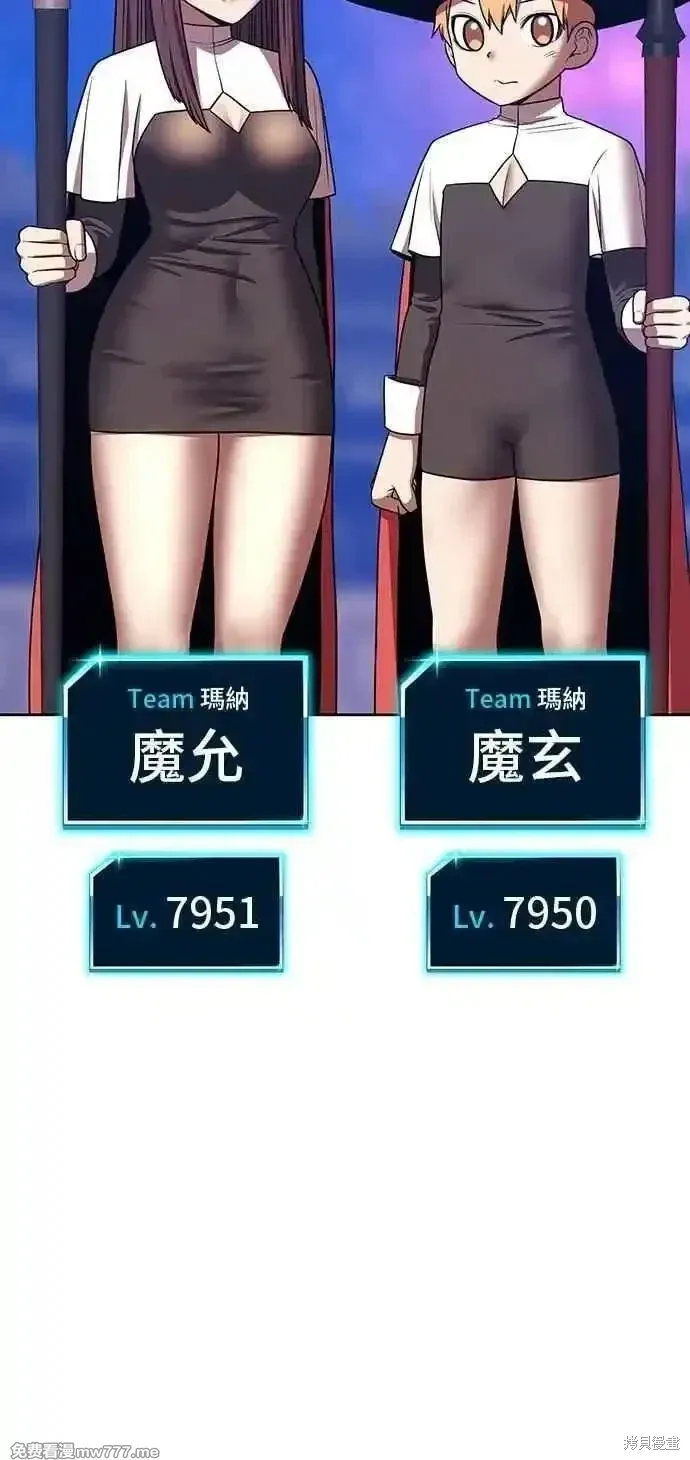 第二季 第41话 第260页