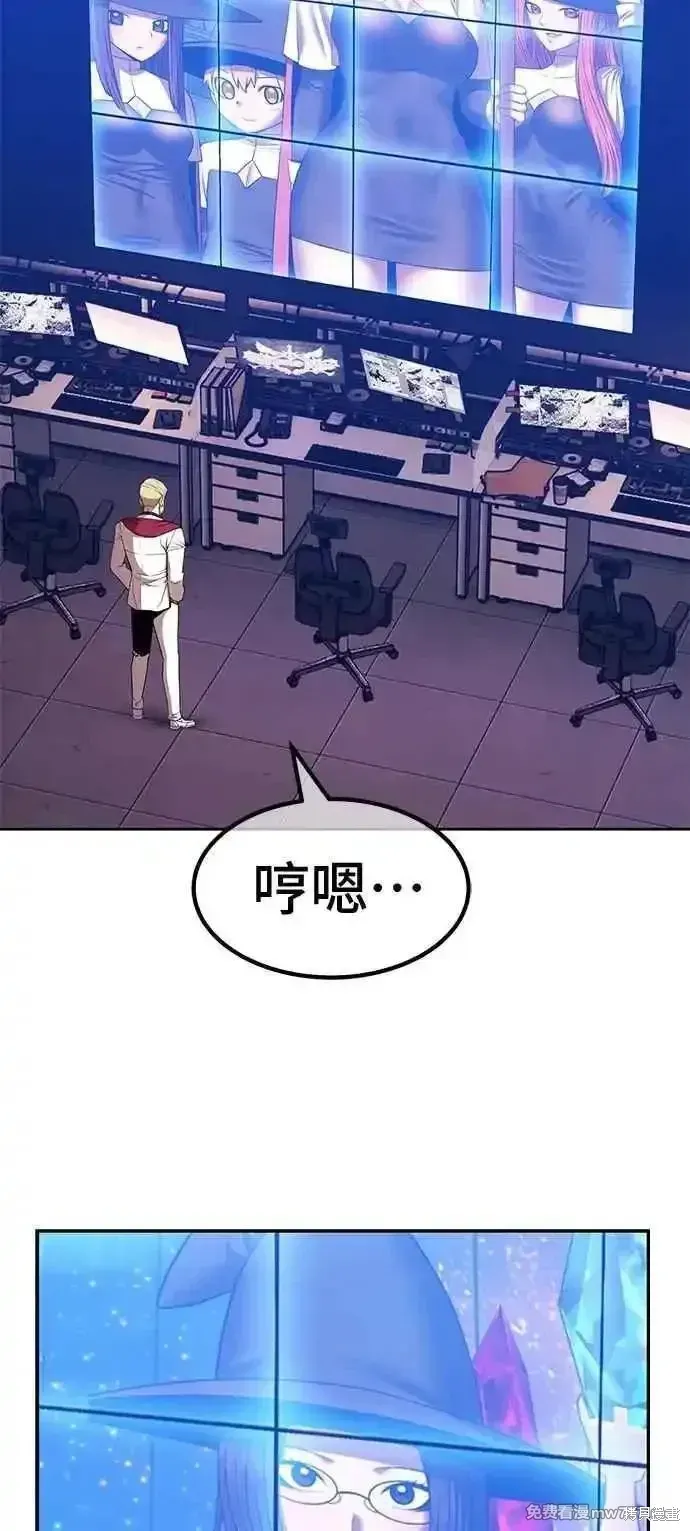 第二季 第41话 第267页