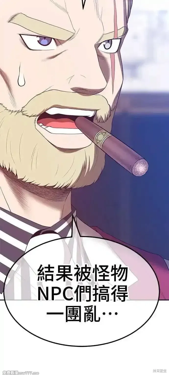 第二季 第41话 第270页