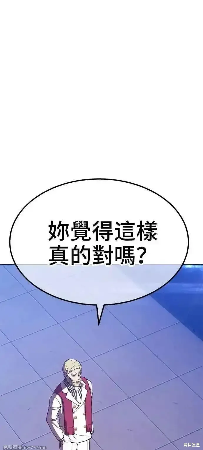 第二季 第41话 第271页