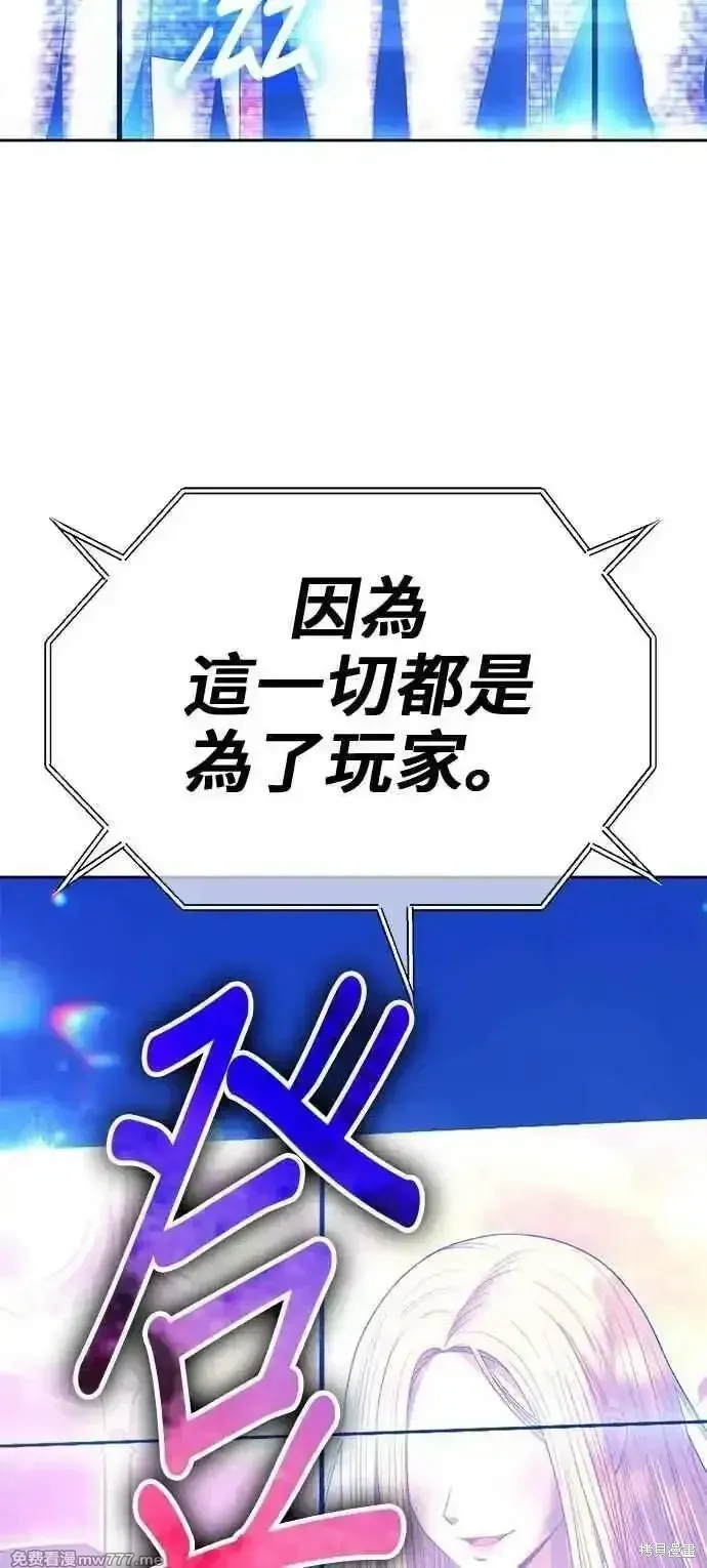 第二季 第41话 第274页