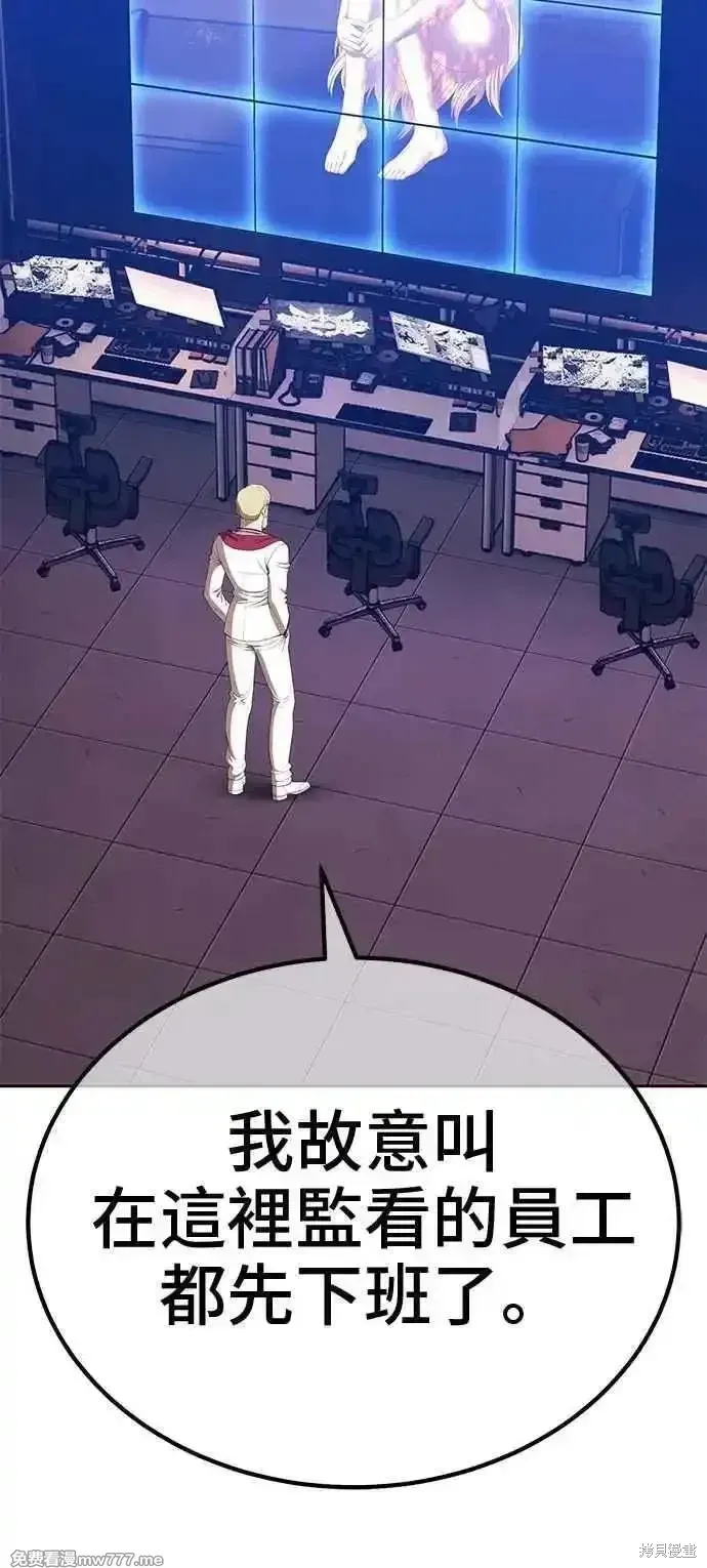 第二季 第41话 第278页