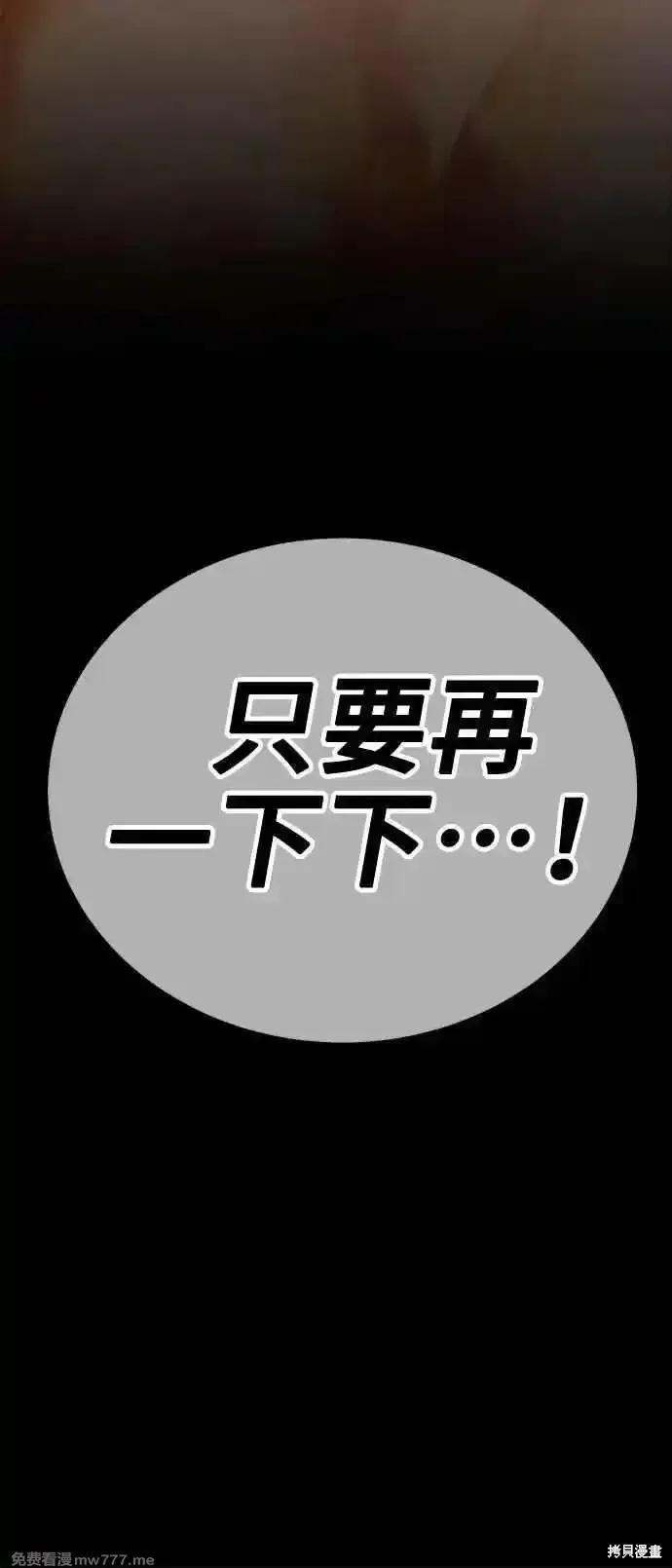 第二季 第41话 第290页