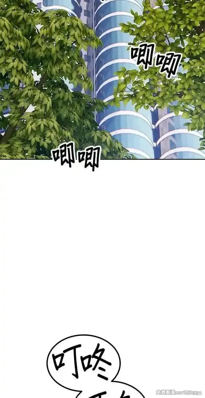 第二季 第42话 第4页
