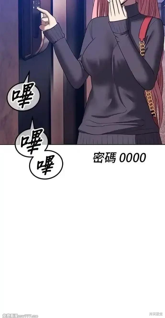 第二季 第42话 第19页
