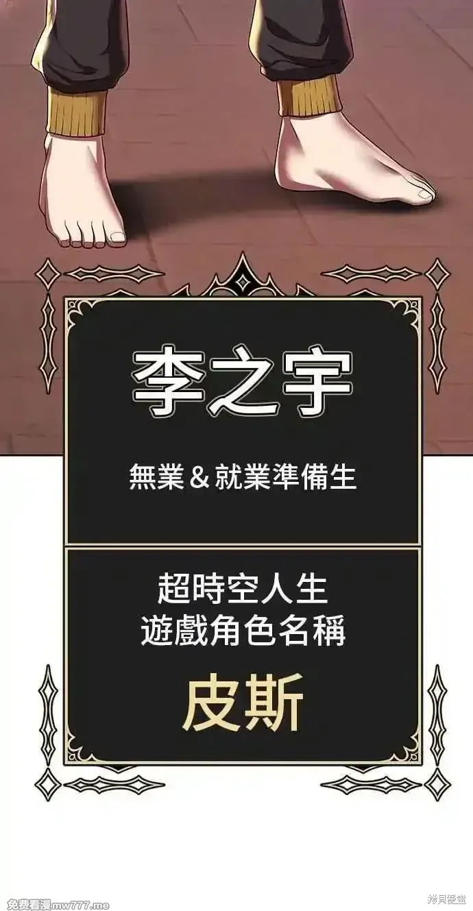 第二季 第42话 第27页