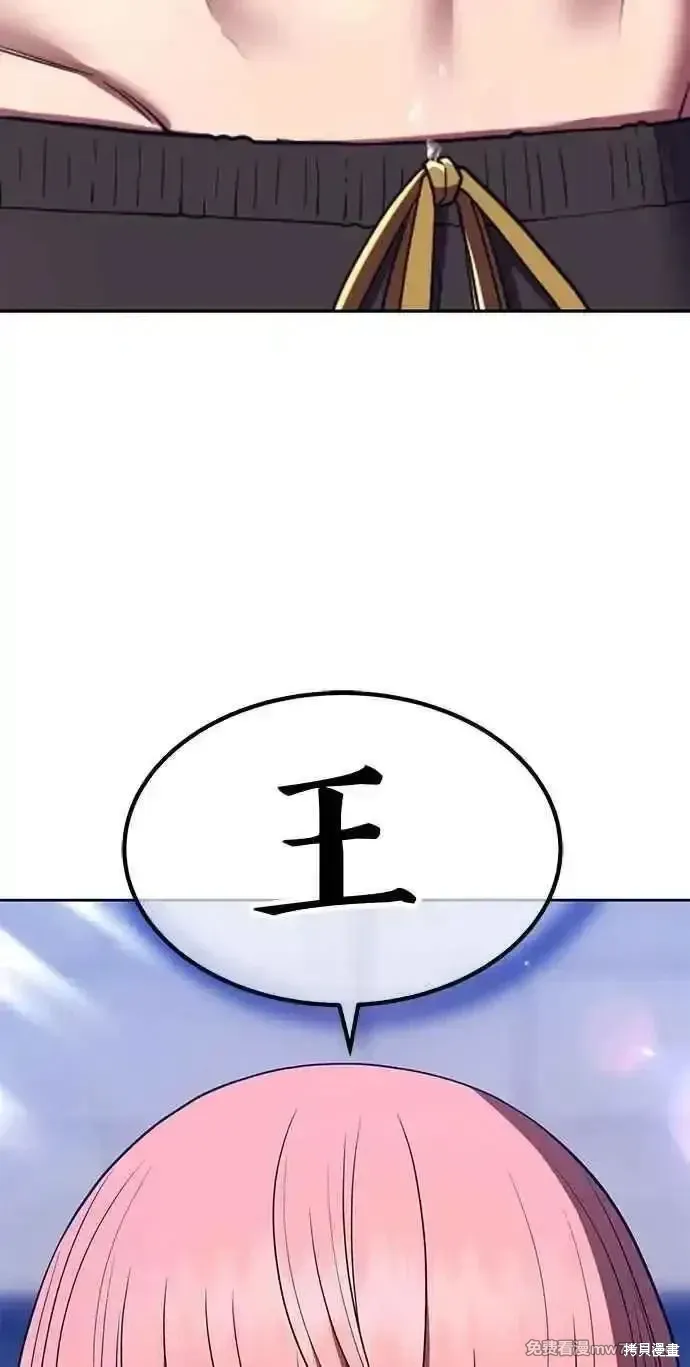 第二季 第42话 第30页