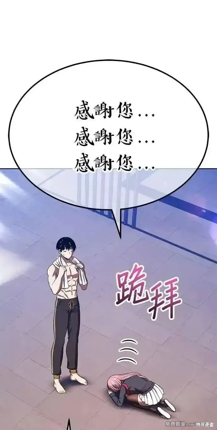 第二季 第42话 第32页