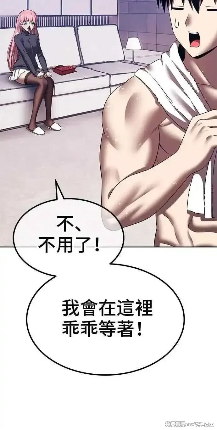 第二季 第42话 第34页