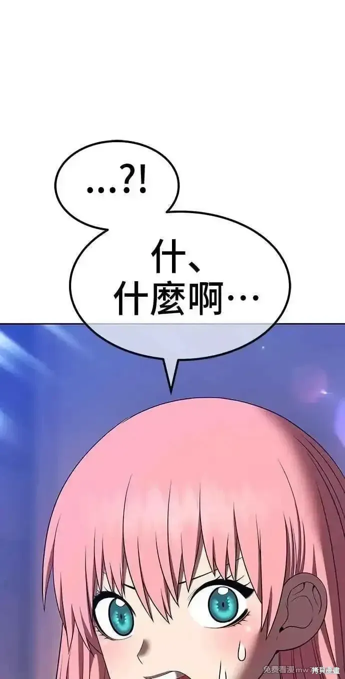 第二季 第42话 第39页