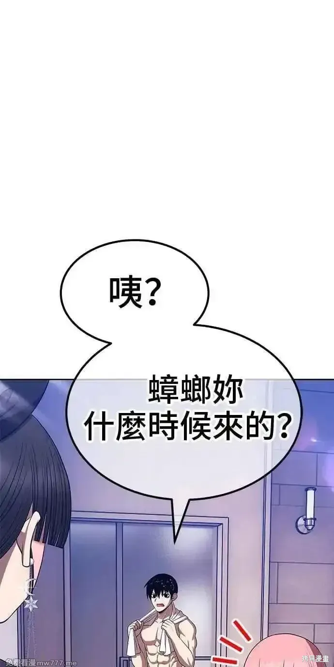 第二季 第42话 第50页