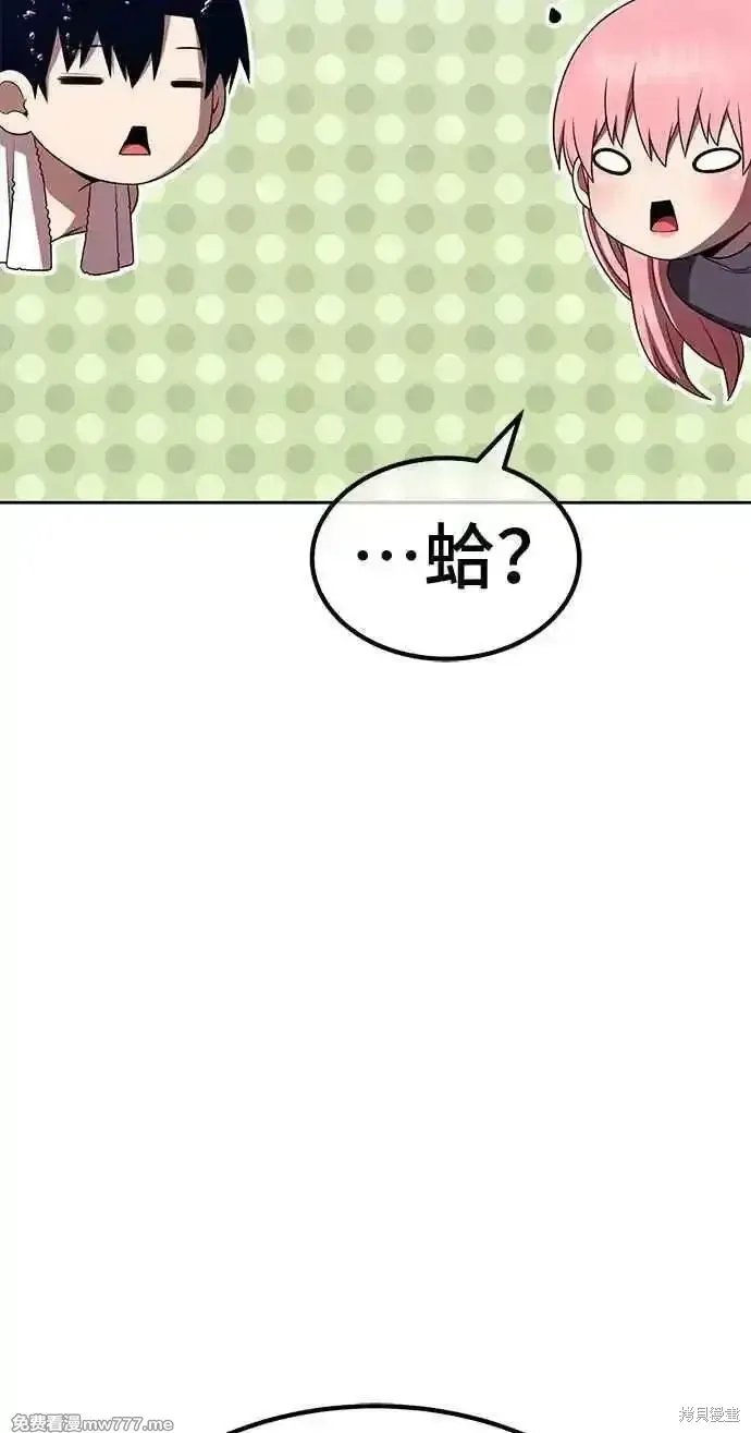 第二季 第42话 第63页