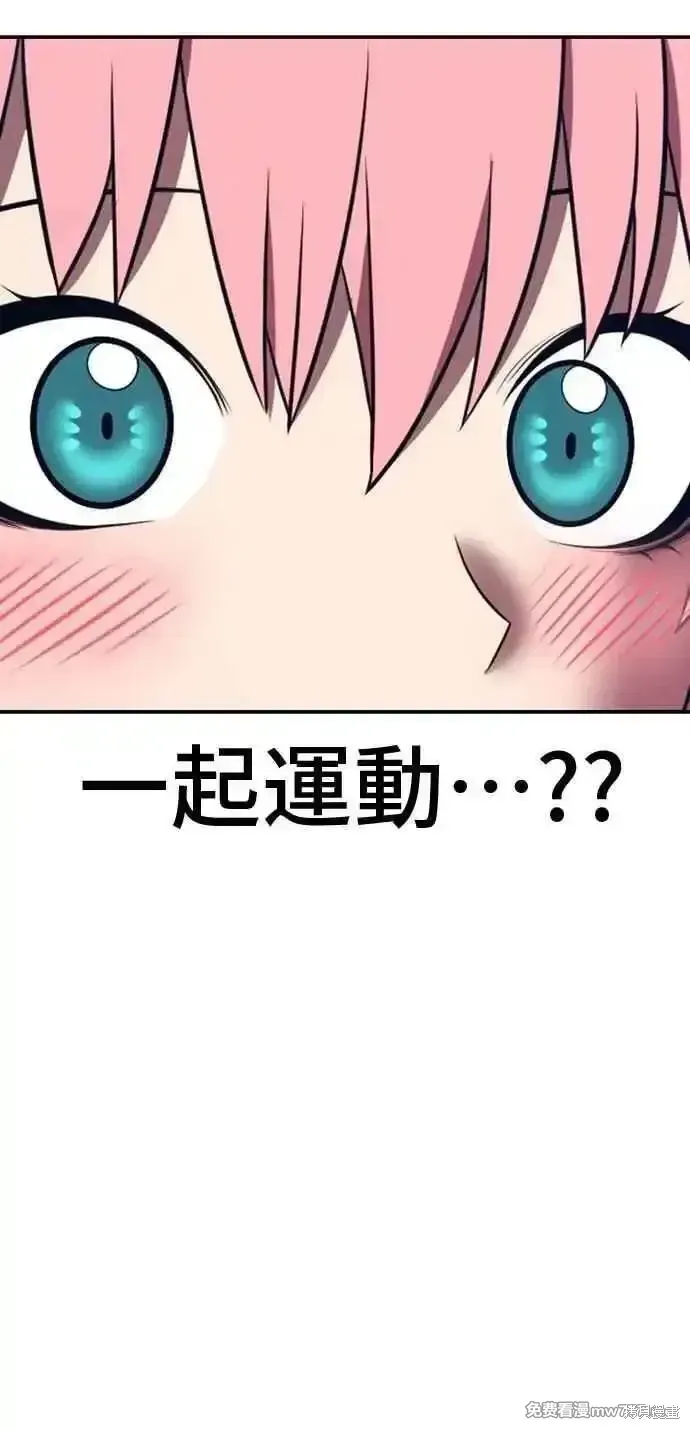 第二季 第42话 第75页