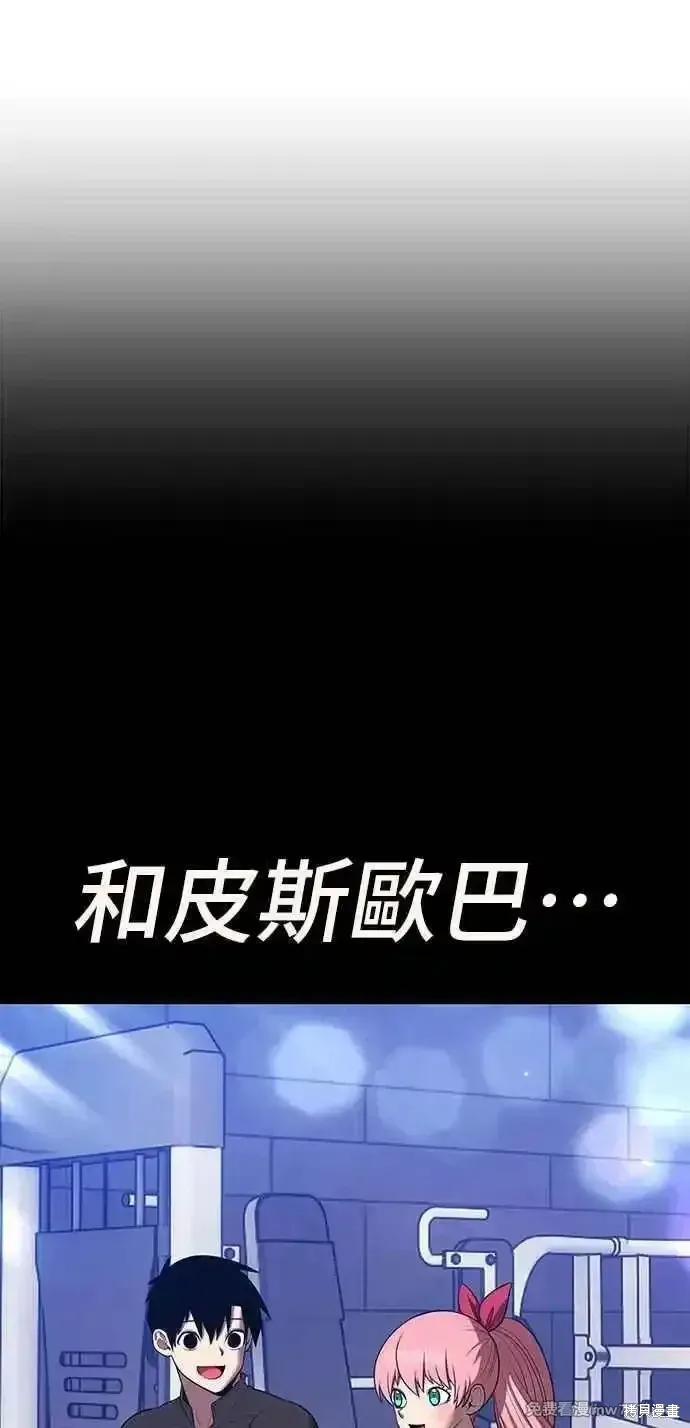 第二季 第42话 第76页