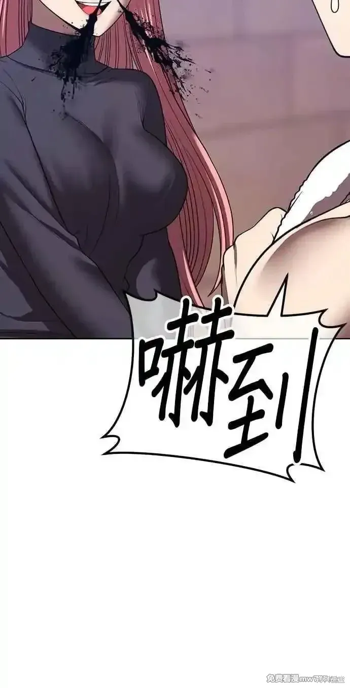 第二季 第42话 第84页