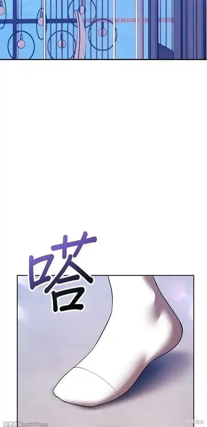 第二季 第42话 第86页