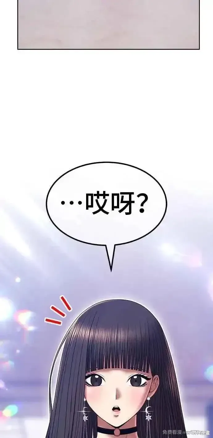 第二季 第42话 第87页