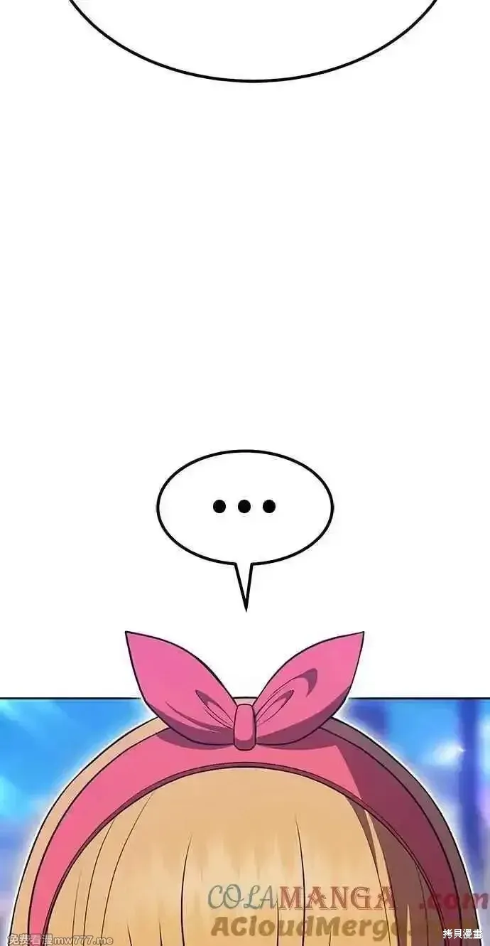 第二季 第42话 第105页
