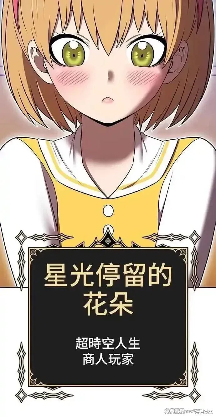 第二季 第42话 第106页