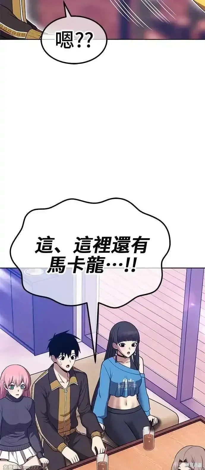 第二季 第42话 第108页
